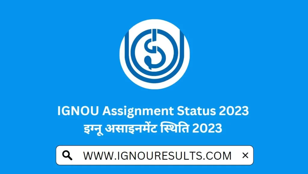 IGNOU Assignment Status 2023
